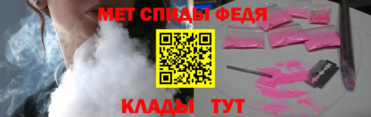 Amphetamine Premium Крымск