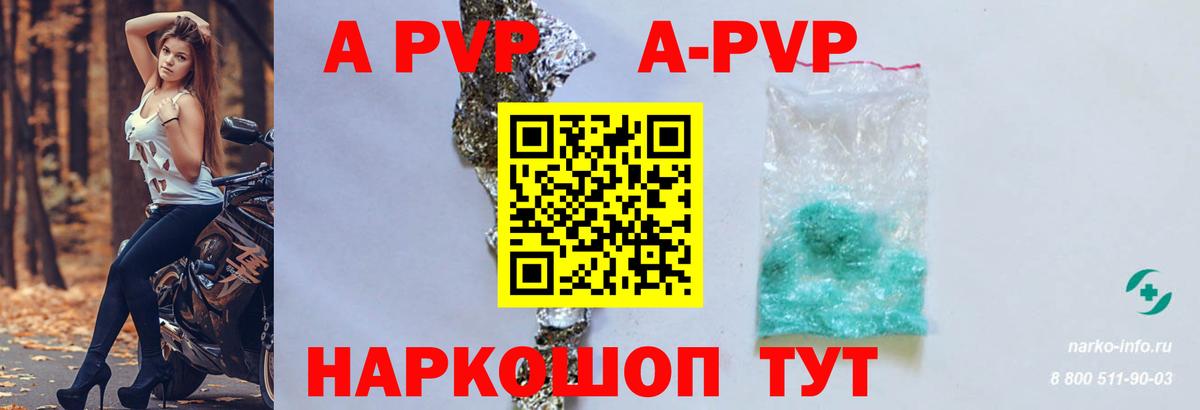 Alfa_PVP мука  Вход с VPN  A PVP СК КРИС  Крымск  Alfa_PVP СК КРИС 