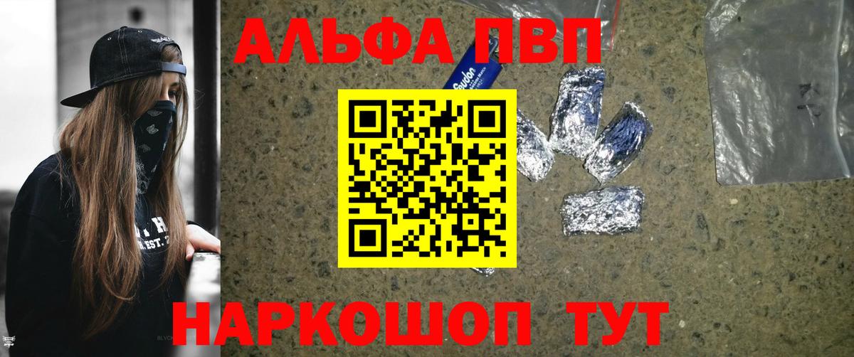 Канабис  ГАШИШ  Вход с VPN  Крымск  КОКАИН  Экстази  Гашиш  Мефедрон кристаллы 