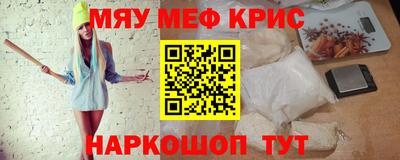 спиды Кингисепп