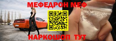 мет Кинель