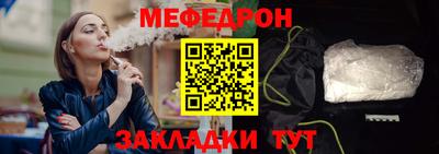 прущие грибы Кимры