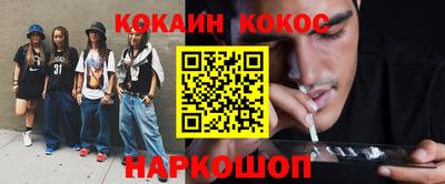 спиды Кингисепп