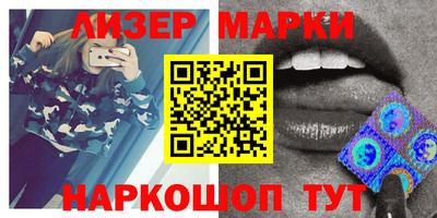 MDMA Шелехов