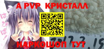 мет Кинель