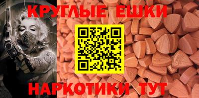 спиды Кингисепп