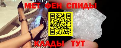 мет Кинель