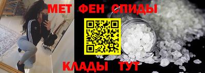 спиды Кингисепп