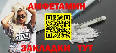 мет Кинель