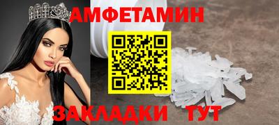 стафф Шебекино