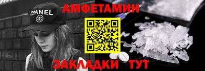 спиды Кингисепп