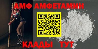 спиды Кингисепп