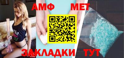 спиды Кингисепп