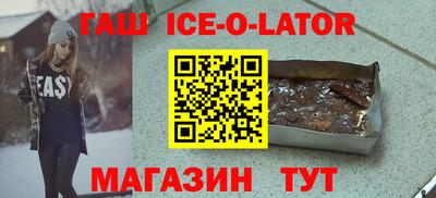 спиды Кингисепп