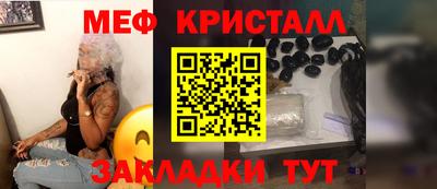 мет Кинель