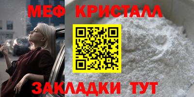 мет Кинель