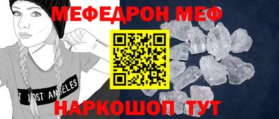 мет Кинель