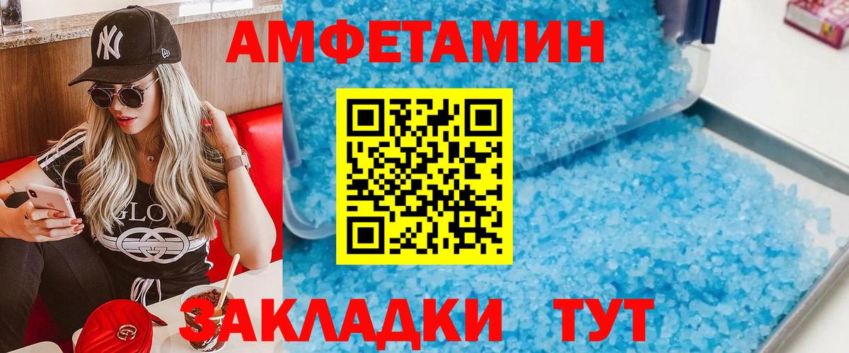 Первитин витя Крымск