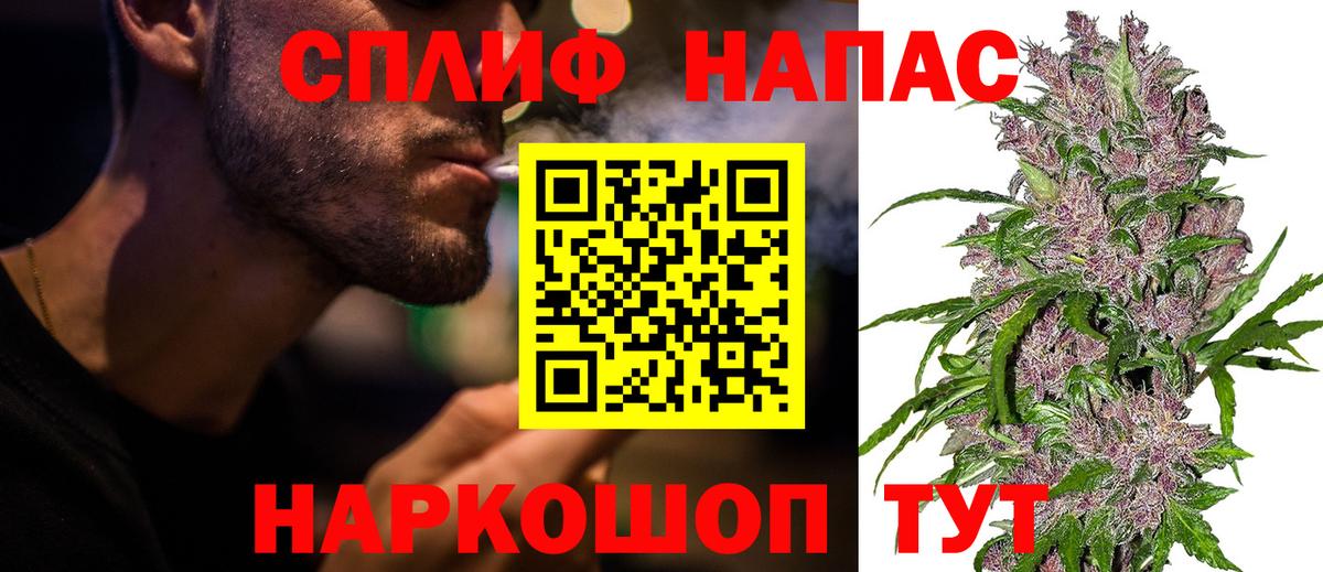 Шишки марихуана Amnesia Крымск